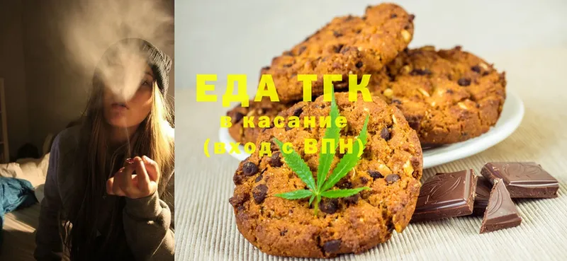 Canna-Cookies марихуана Ахтубинск