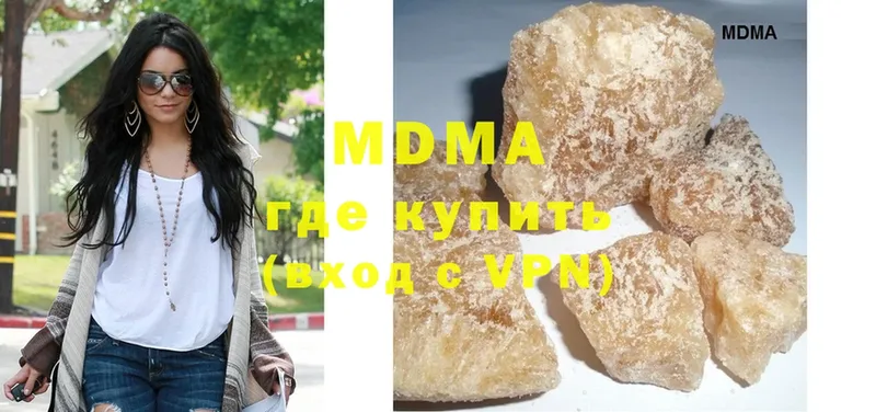 хочу   Ахтубинск  MDMA Molly 